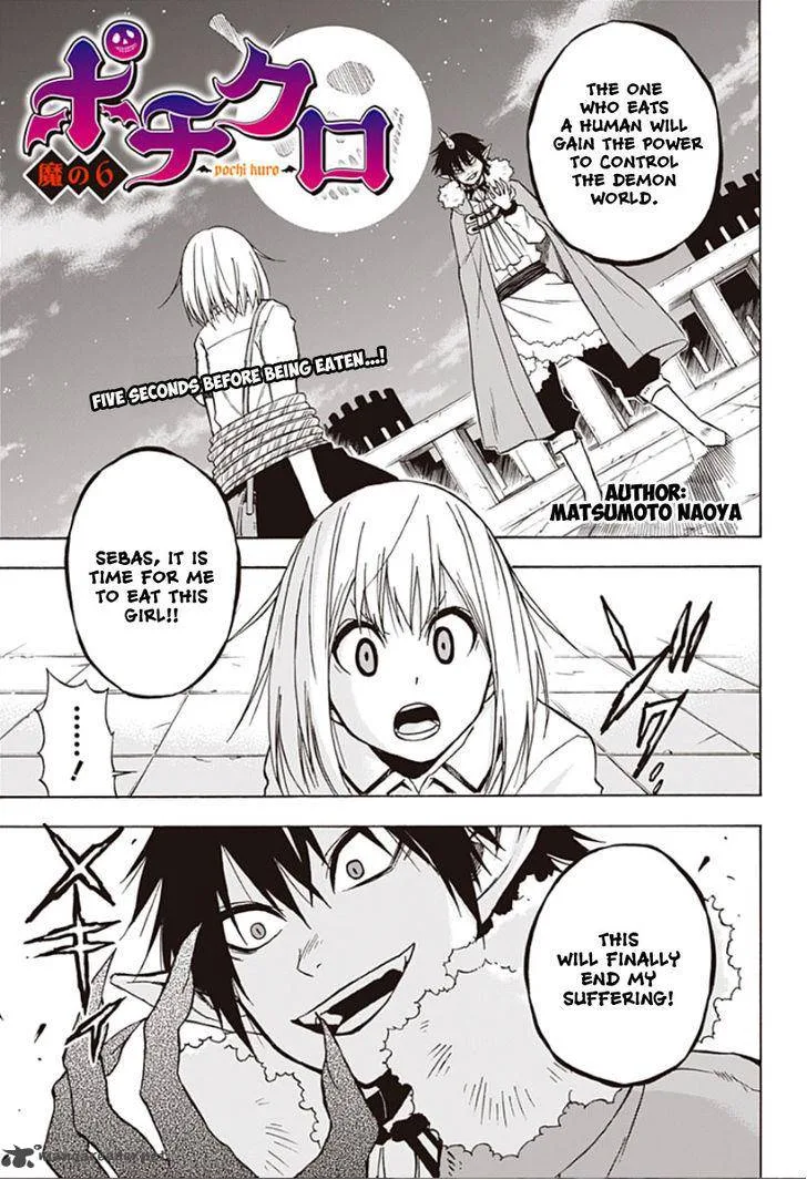 Pochi Kuro Chapter 6 page 2