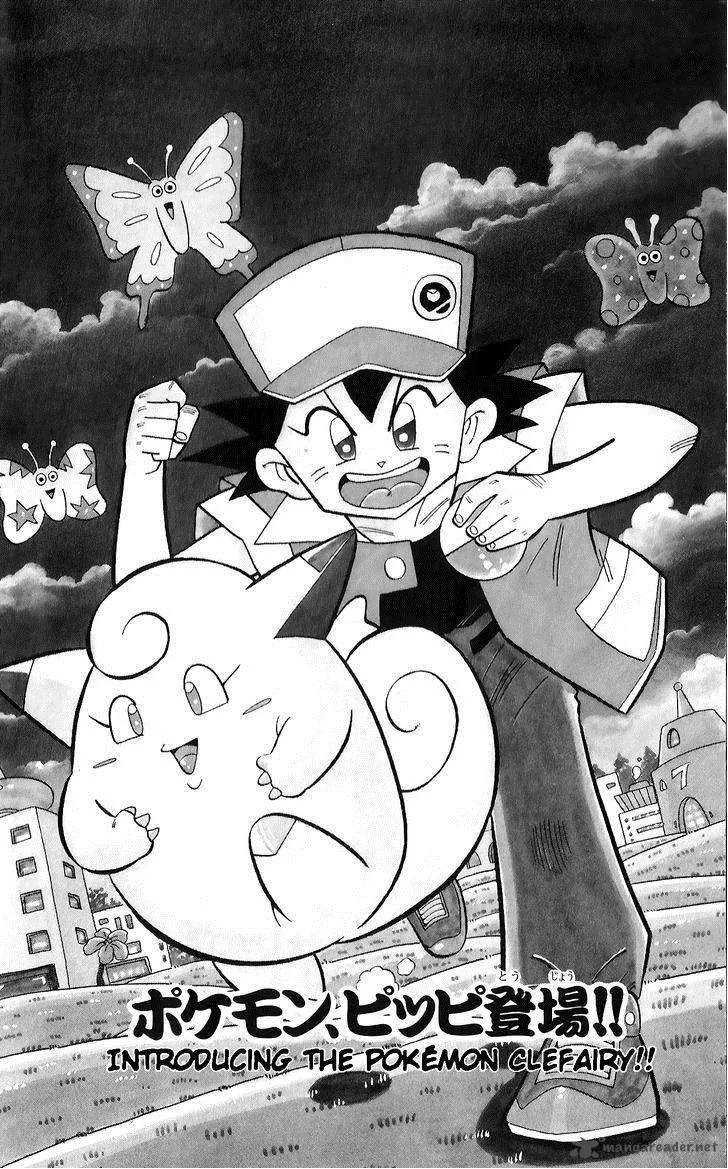 POCKET MONSTER KIN GIN: GOLDEN BOYS Chapter 1 page 1