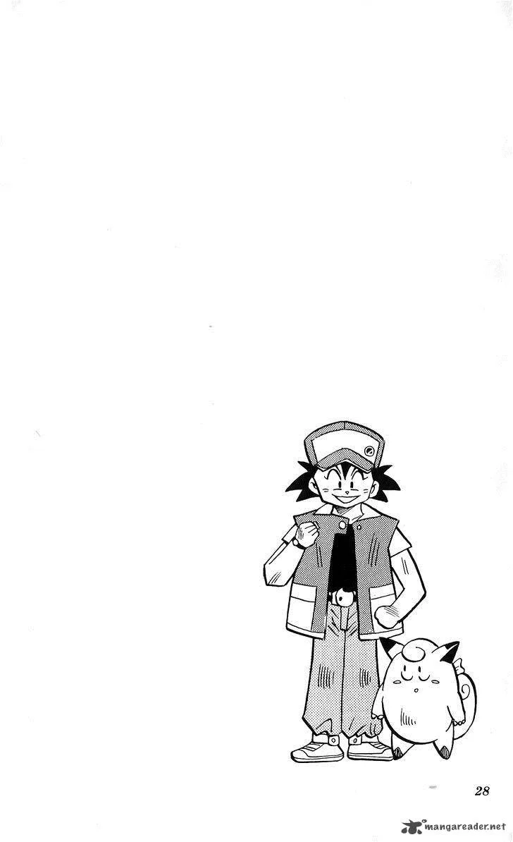 POCKET MONSTER KIN GIN: GOLDEN BOYS Chapter 1 page 23