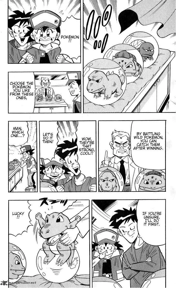 POCKET MONSTER KIN GIN: GOLDEN BOYS Chapter 1 page 15