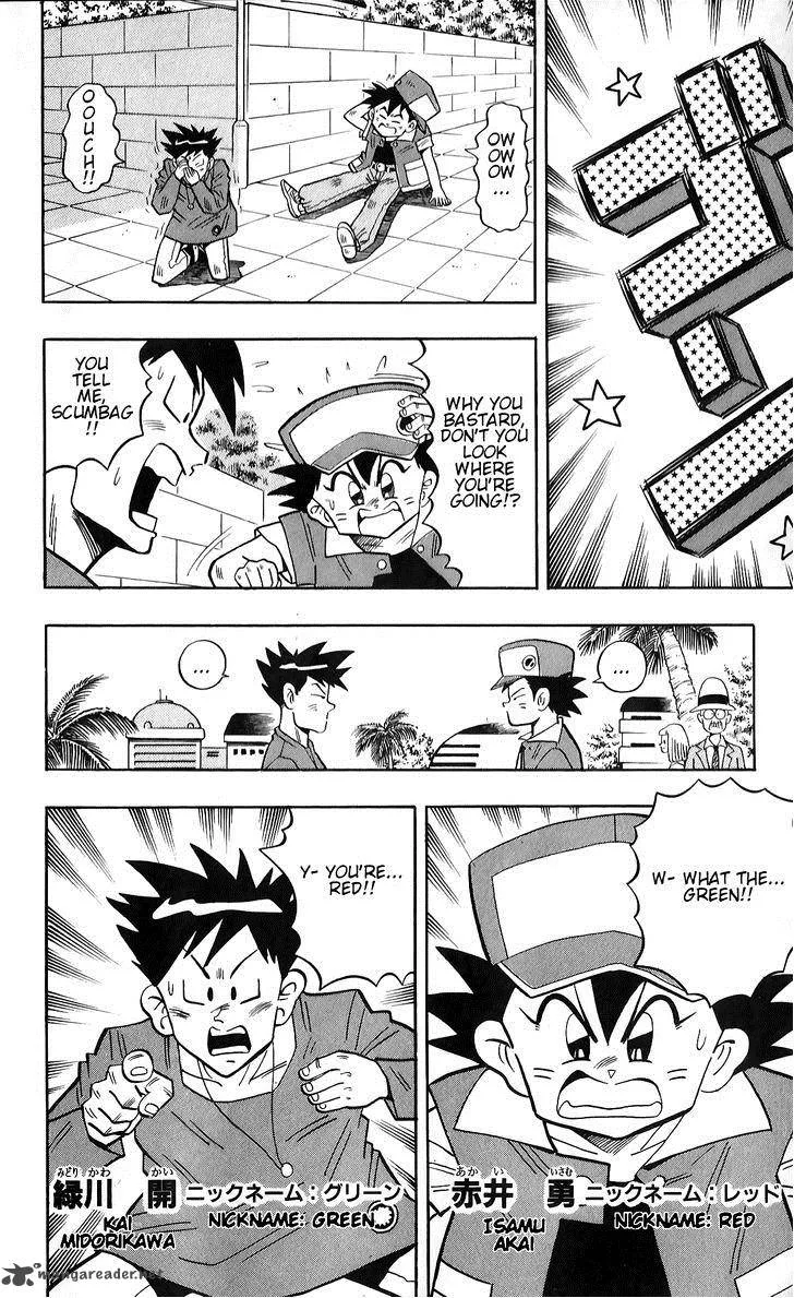 POCKET MONSTER KIN GIN: GOLDEN BOYS Chapter 1 page 3