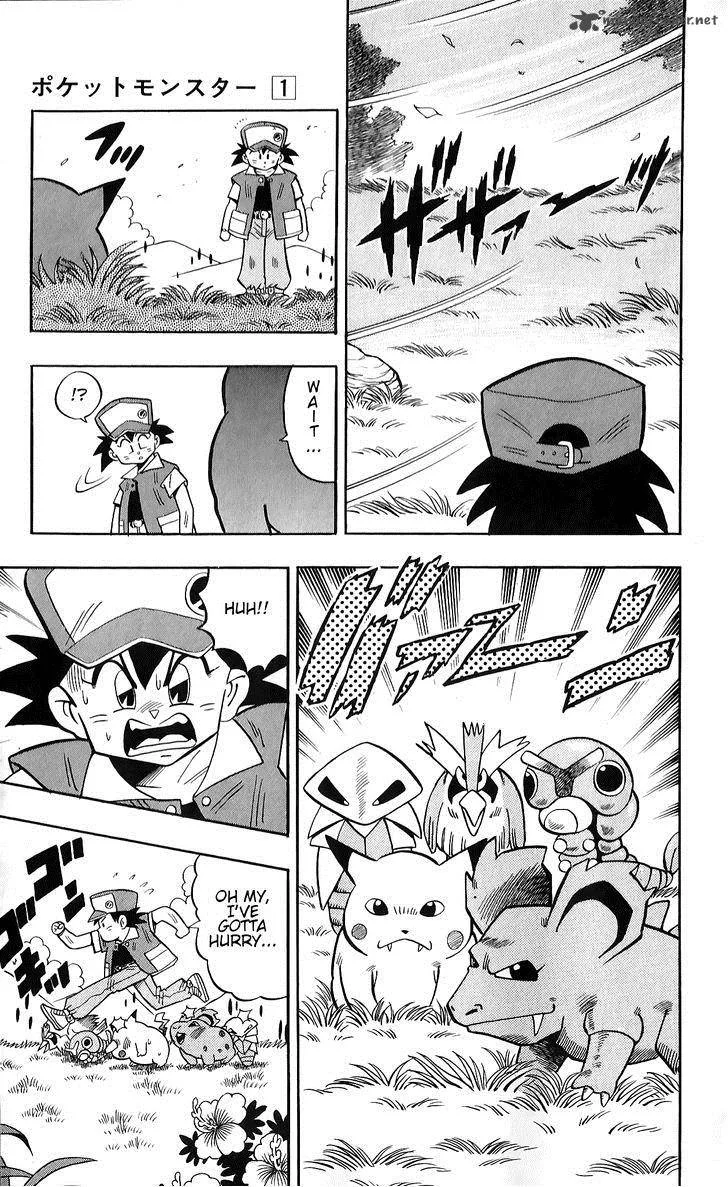 POCKET MONSTER KIN GIN: GOLDEN BOYS Chapter 1 page 6