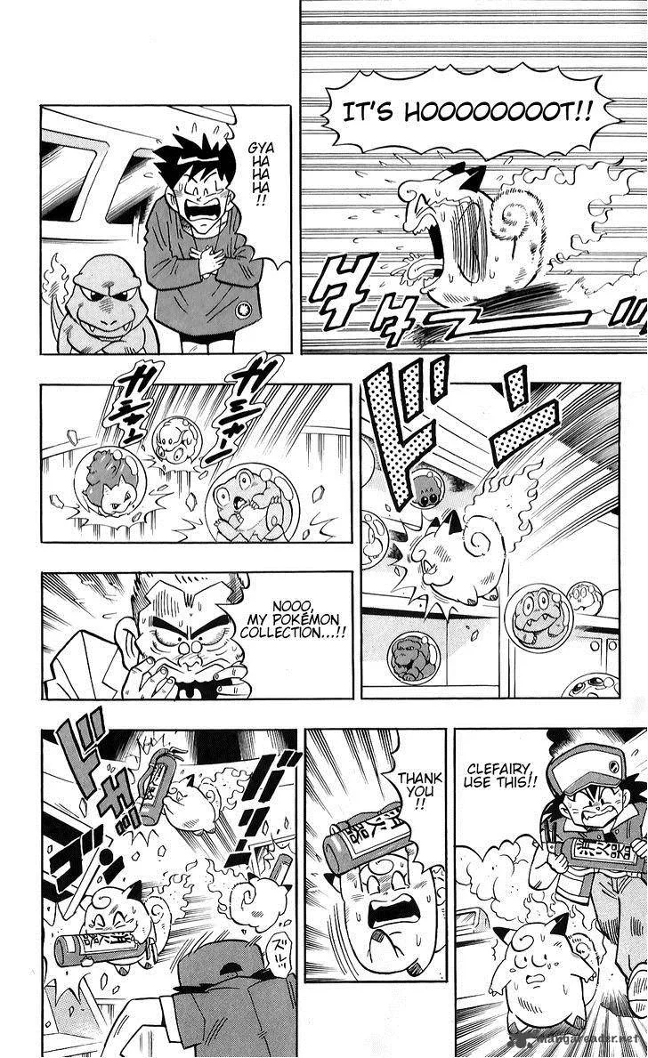 POCKET MONSTER KIN GIN: GOLDEN BOYS Chapter 1 page 21