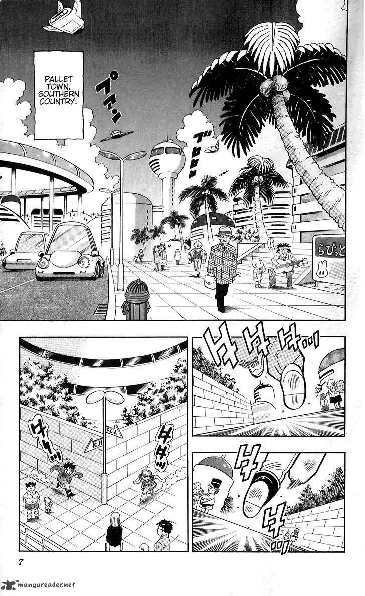 POCKET MONSTER KIN GIN: GOLDEN BOYS Chapter 1 page 2