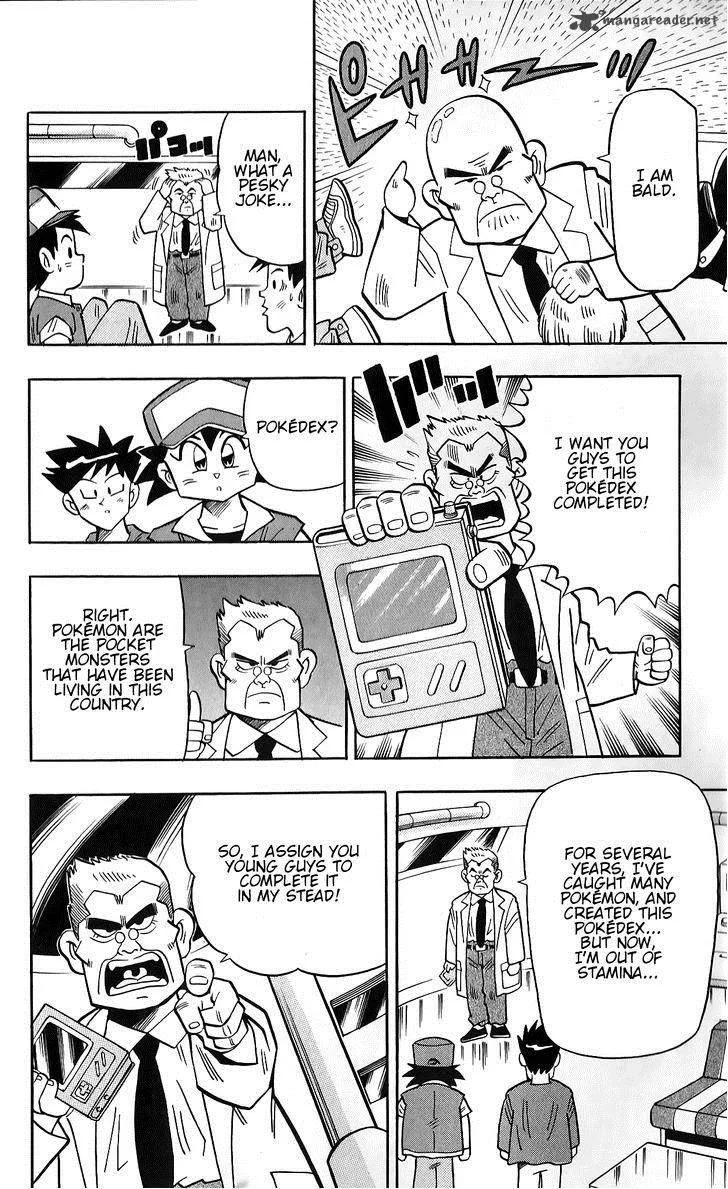 POCKET MONSTER KIN GIN: GOLDEN BOYS Chapter 1 page 13
