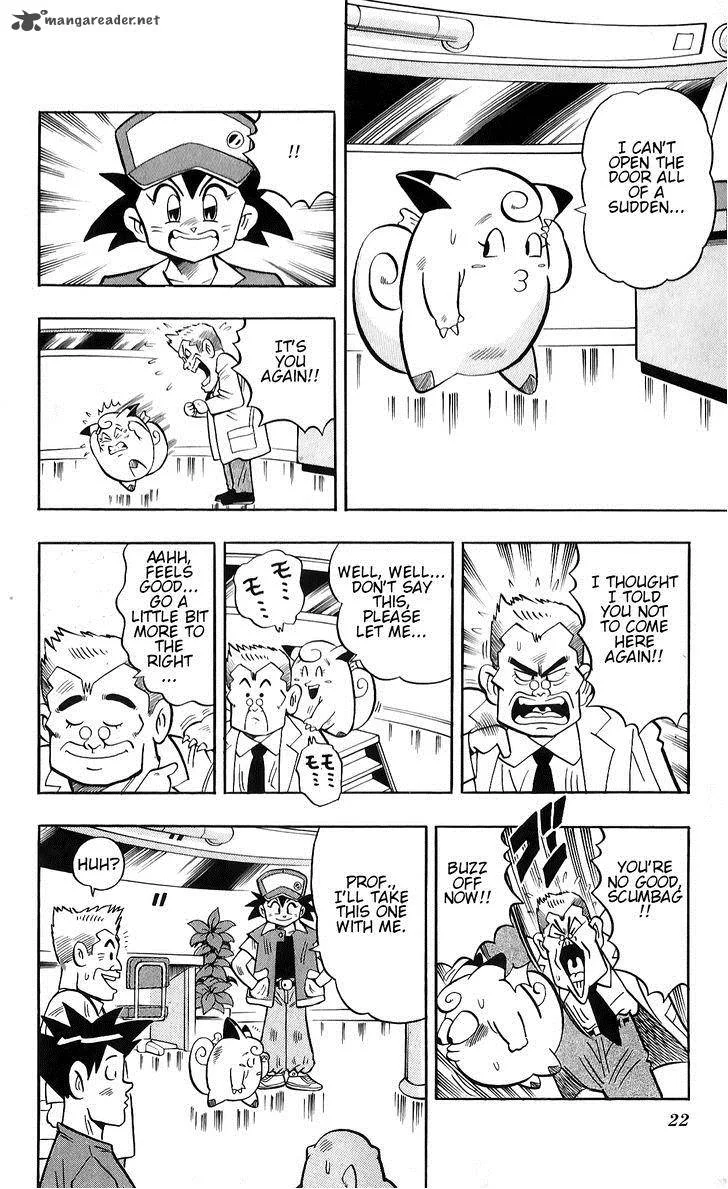 POCKET MONSTER KIN GIN: GOLDEN BOYS Chapter 1 page 17