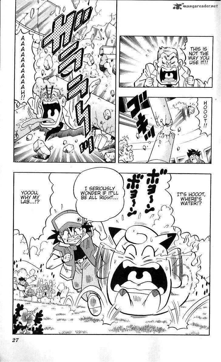 POCKET MONSTER KIN GIN: GOLDEN BOYS Chapter 1 page 22