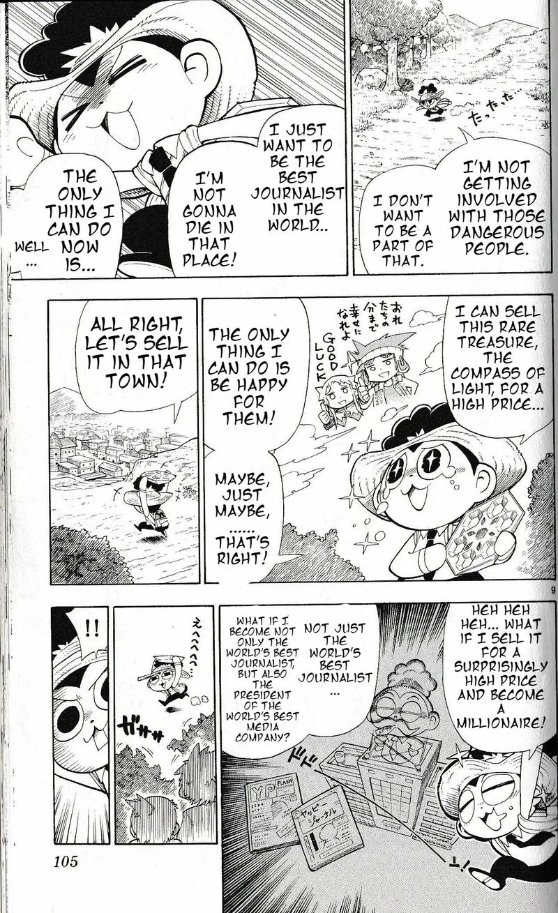 Pocket Monster Reburst Chapter 13 page 9