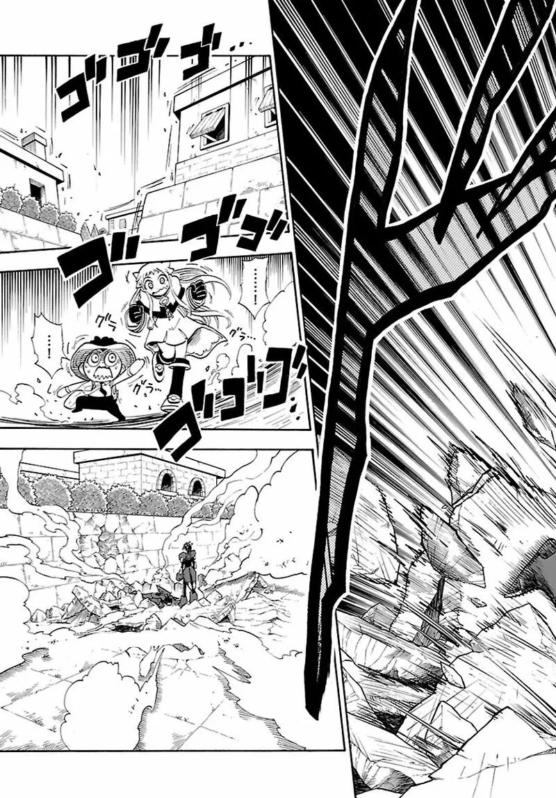 Pocket Monster Reburst Chapter 14 page 17