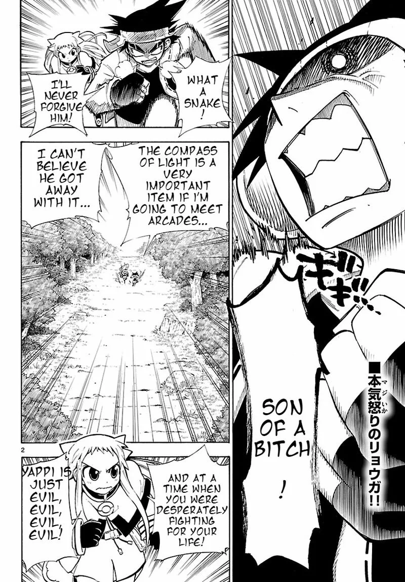 Pocket Monster Reburst Chapter 14 page 2