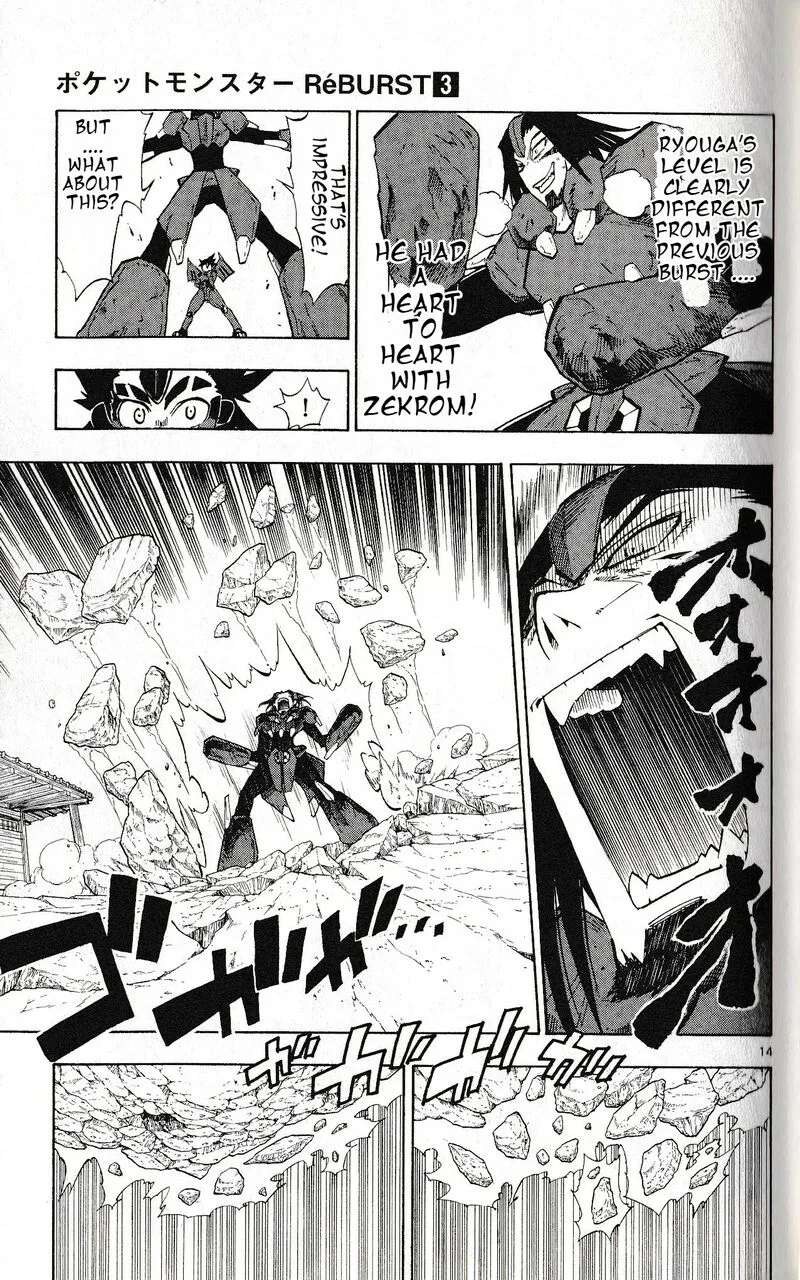 Pocket Monster Reburst Chapter 18 page 14
