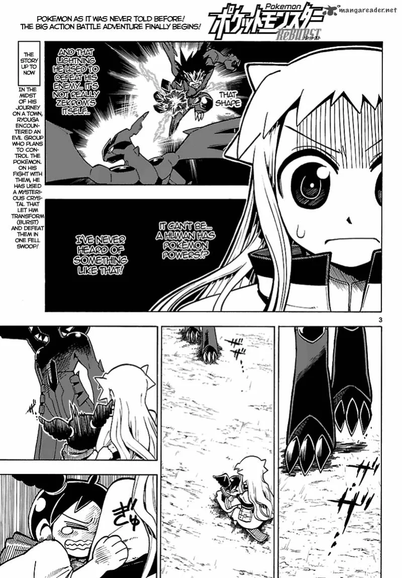 Pocket Monster Reburst Chapter 2 page 4
