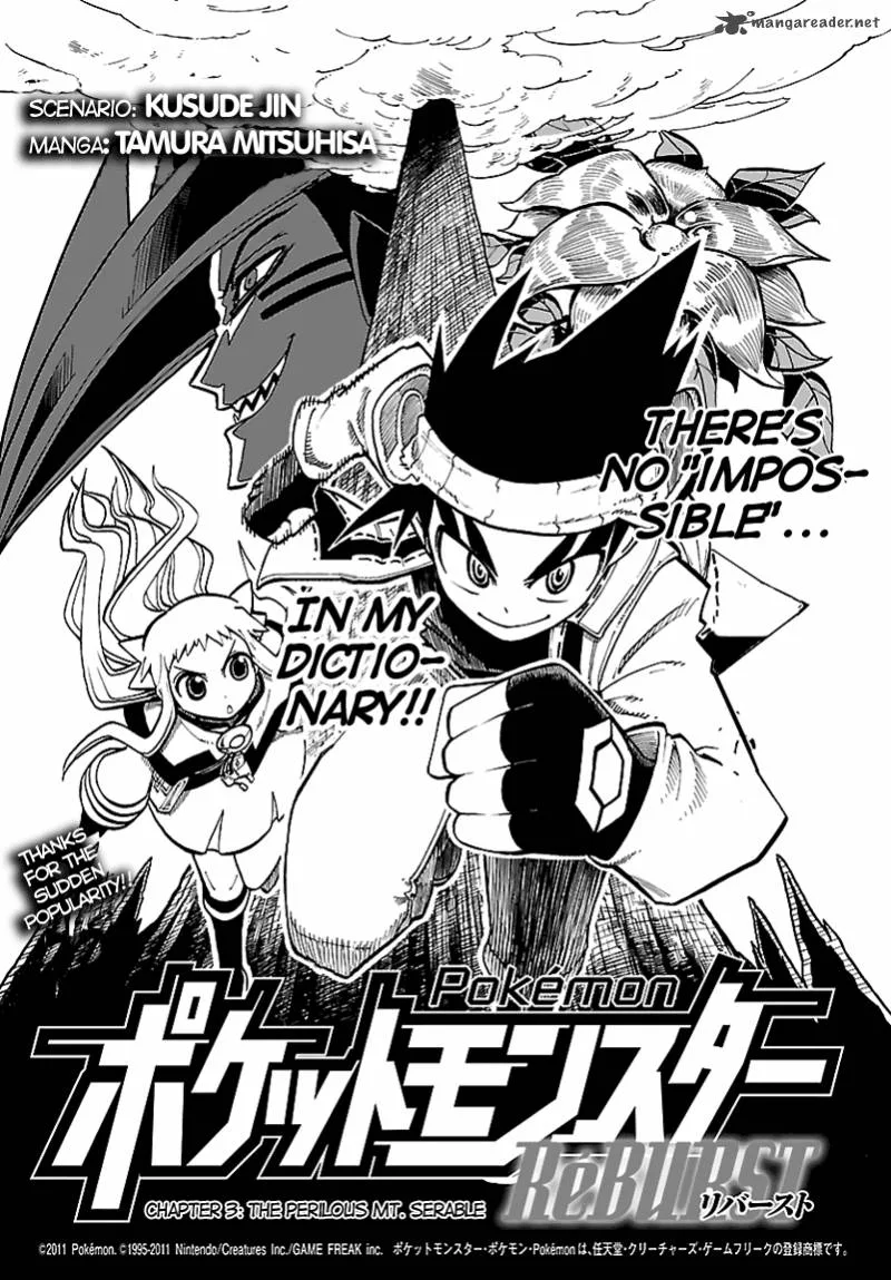 Pocket Monster Reburst Chapter 3 page 2