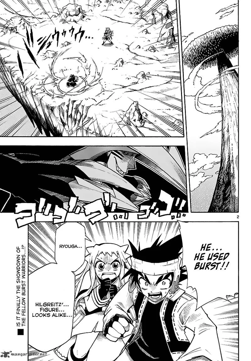Pocket Monster Reburst Chapter 4 page 3