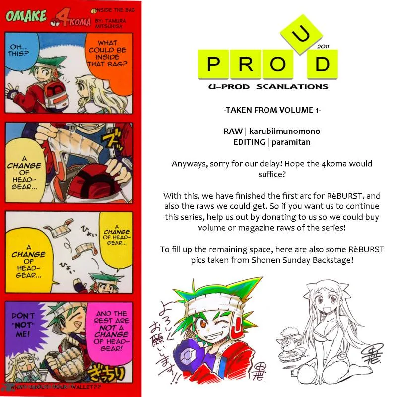 Pocket Monster Reburst Chapter 6 page 3