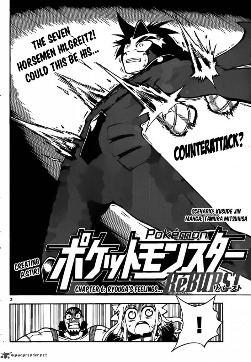 Pocket Monster Reburst Chapter 6 page 4