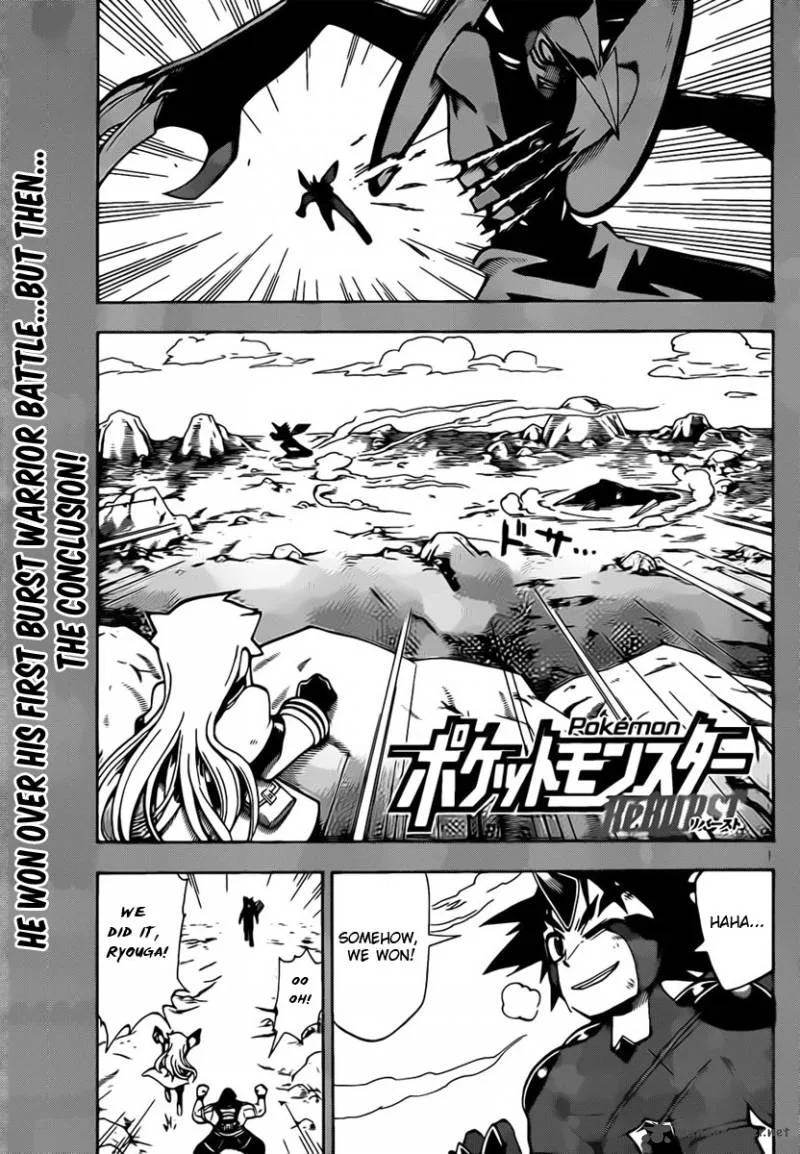Pocket Monster Reburst Chapter 6 page 2