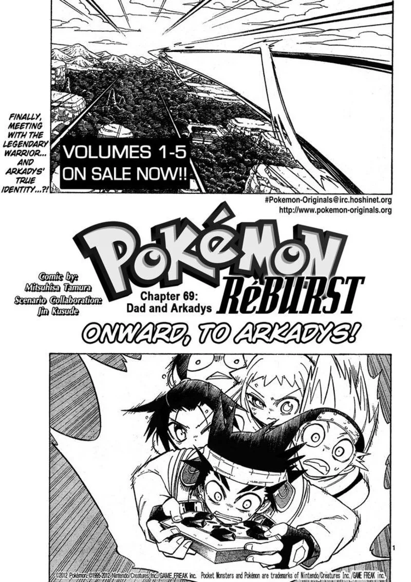 Pocket Monster Reburst Chapter 69 page 1