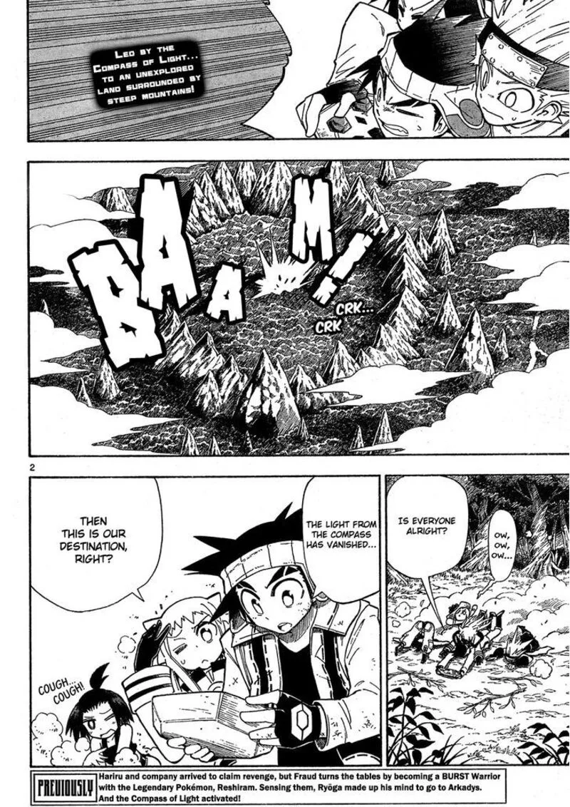 Pocket Monster Reburst Chapter 69 page 2
