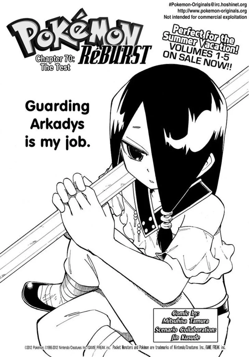 Pocket Monster Reburst Chapter 70 page 1