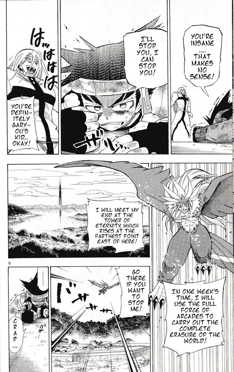 Pocket Monster Reburst Chapter 74 page 5