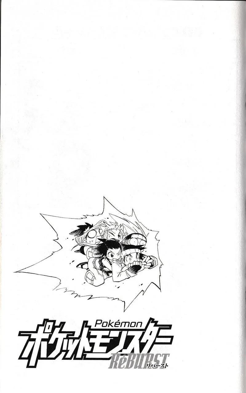 Pocket Monster Reburst Chapter 77.25 page 2