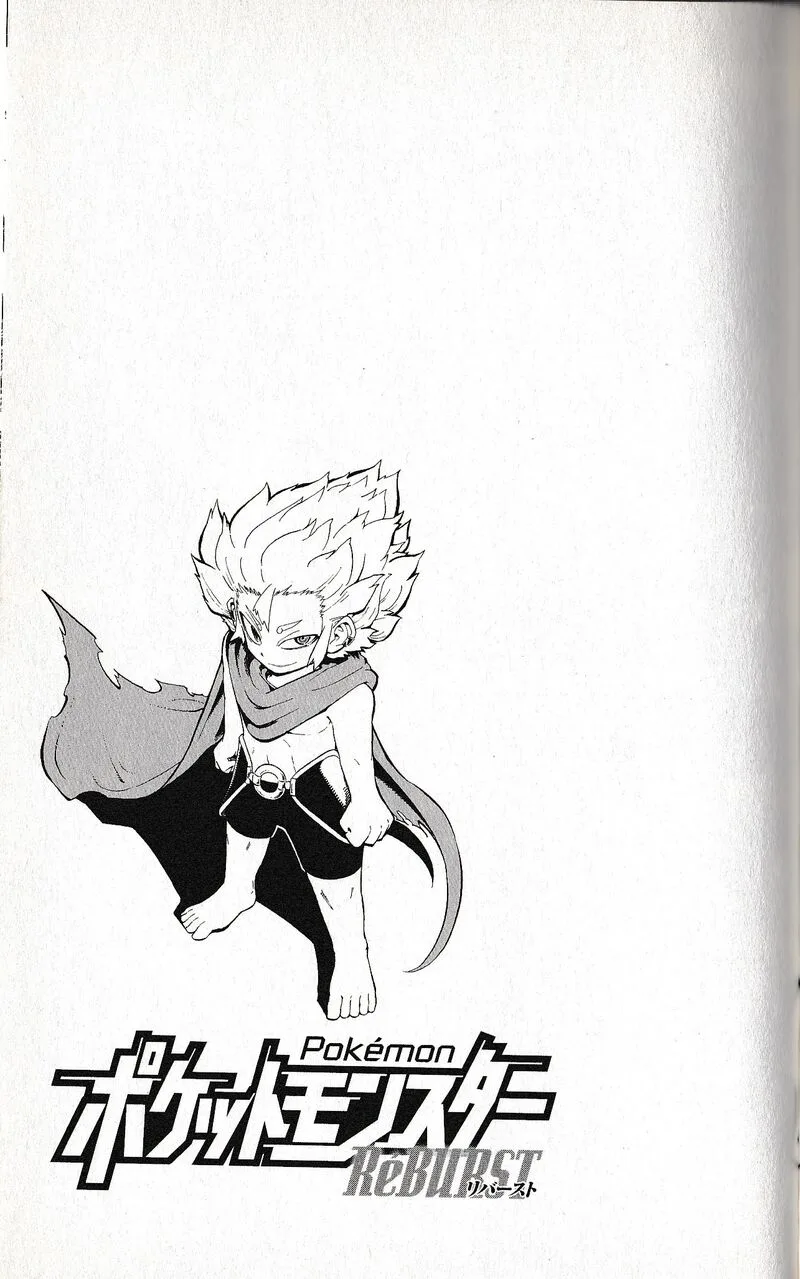 Pocket Monster Reburst Chapter 77.25 page 3