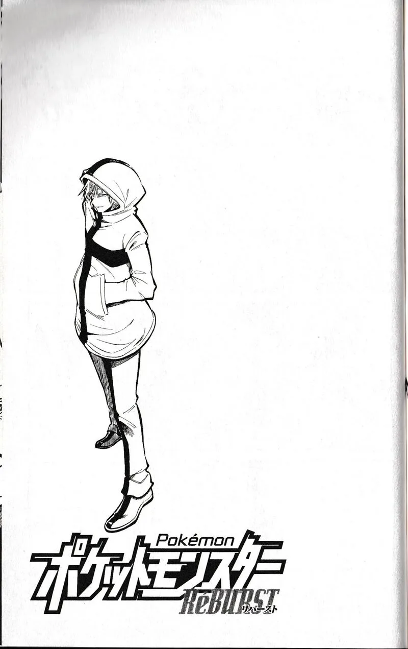 Pocket Monster Reburst Chapter 77.25 page 7