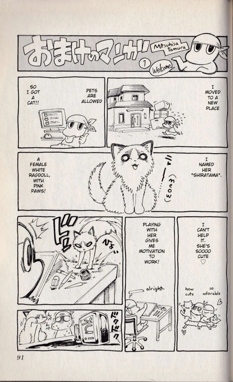 Pocket Monster Reburst Chapter 77.5 page 1
