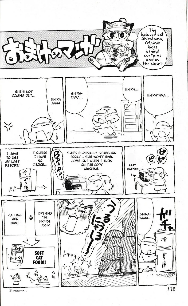 Pocket Monster Reburst Chapter 77.5 page 13