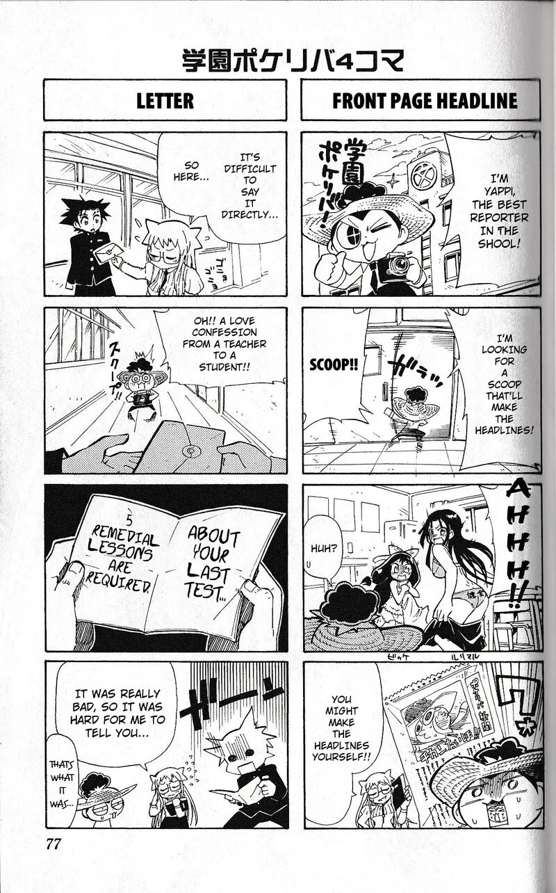 Pocket Monster Reburst Chapter 77.5 page 7