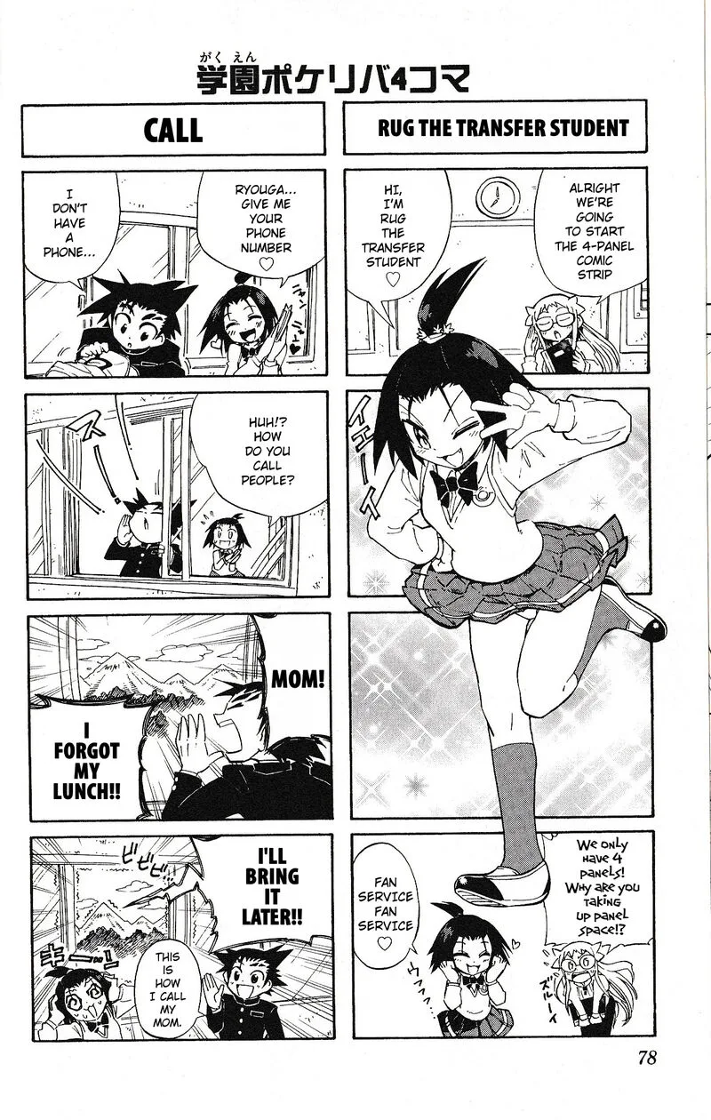 Pocket Monster Reburst Chapter 77.5 page 9