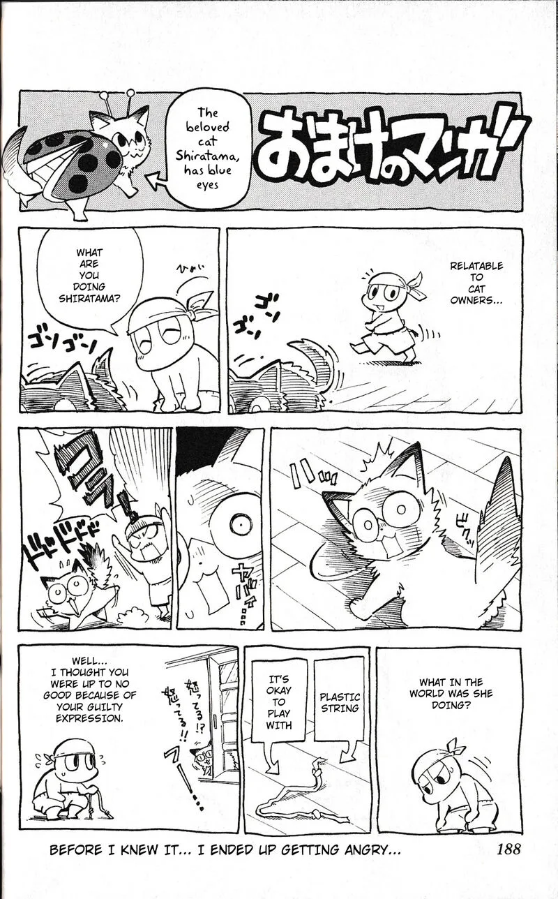 Pocket Monster Reburst Chapter 77.5 page 8