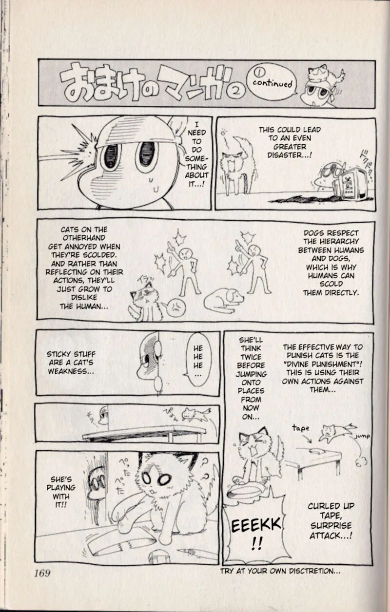 Pocket Monster Reburst Chapter 77.5 page 2