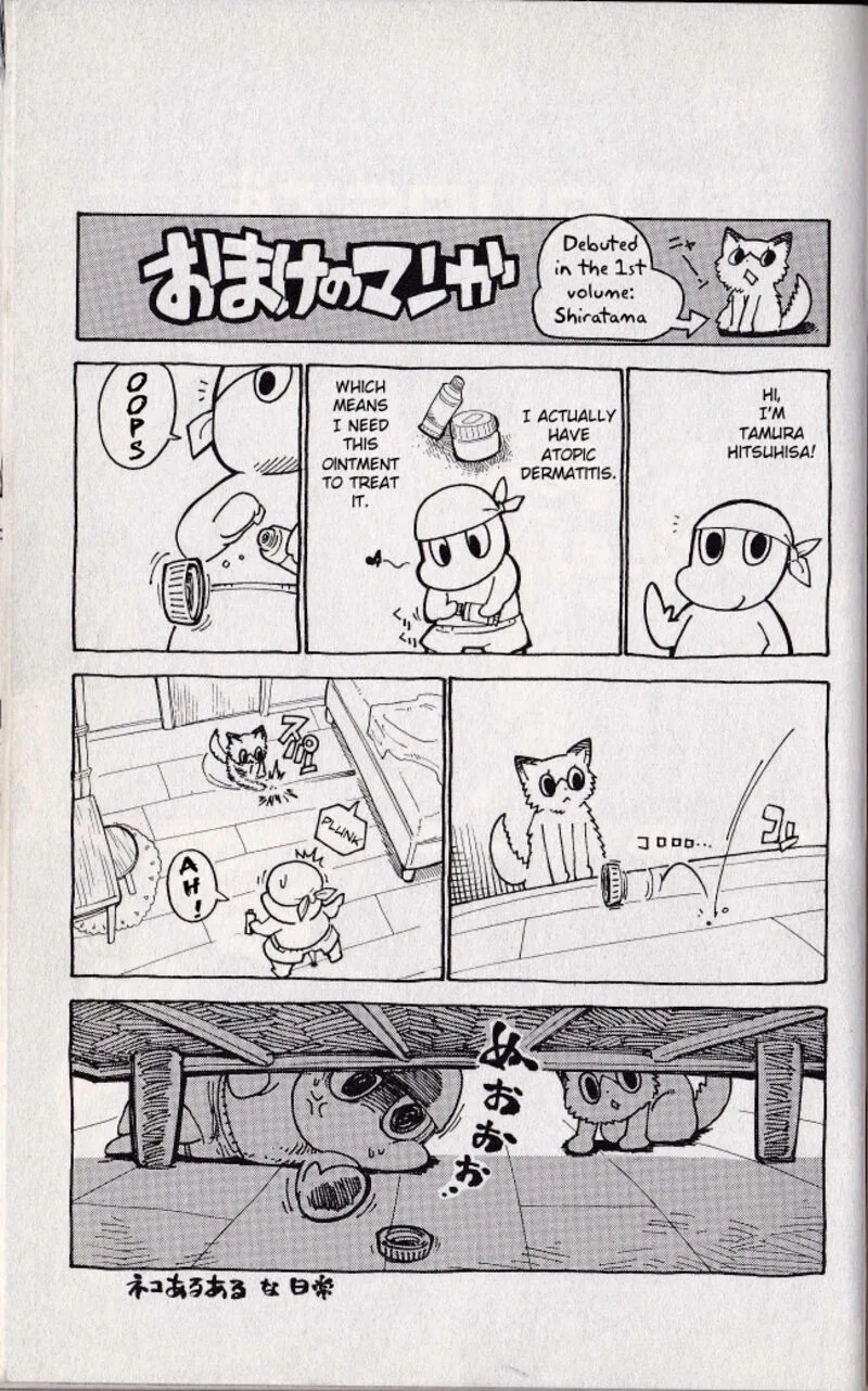 Pocket Monster Reburst Chapter 77.5 page 3