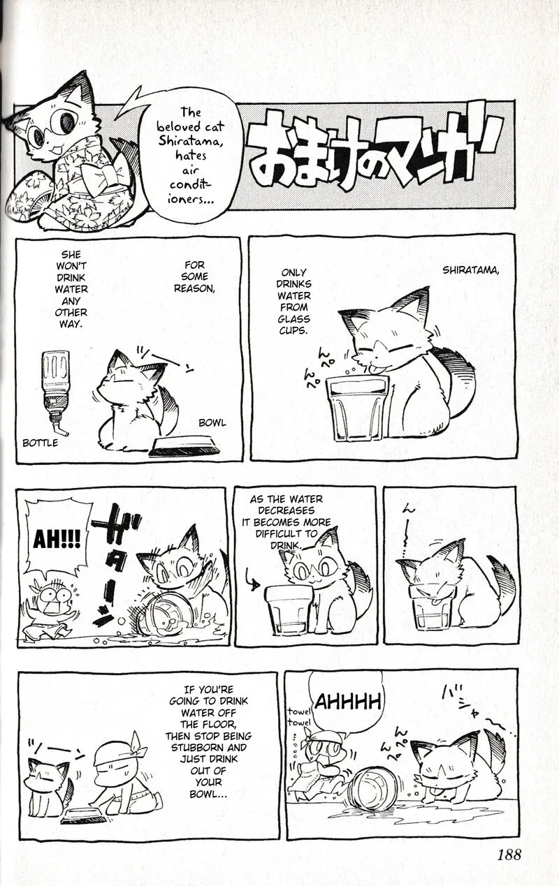 Pocket Monster Reburst Chapter 77.5 page 12