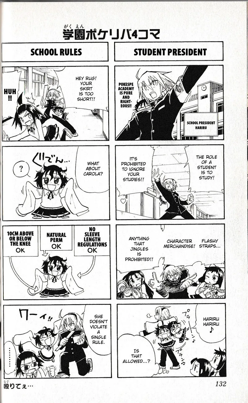 Pocket Monster Reburst Chapter 77.5 page 11