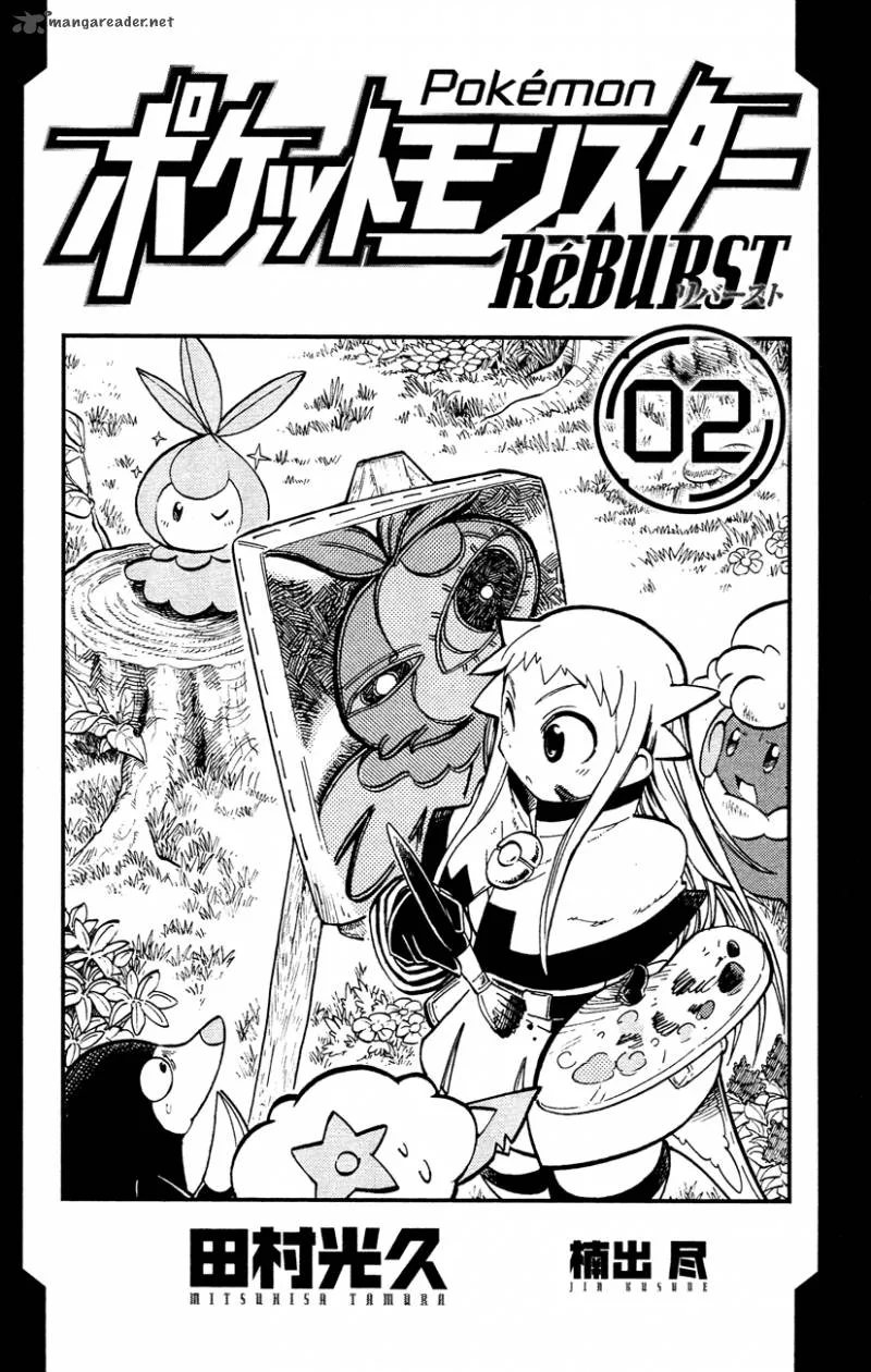 Pocket Monster Reburst Chapter 8 page 3
