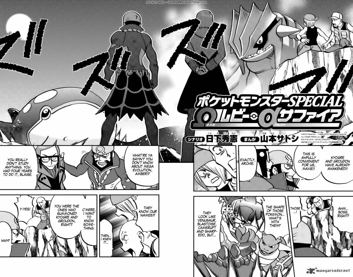 Pocket Monsters SPECIAL ORAS Chapter 12 page 3