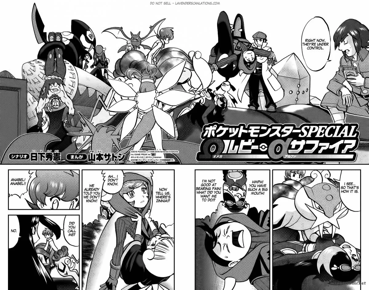 Pocket Monsters SPECIAL ORAS Chapter 16 page 3