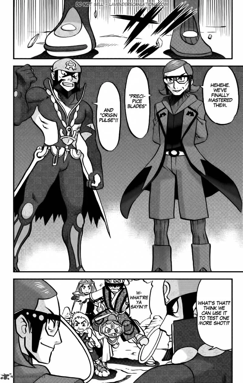 Pocket Monsters SPECIAL ORAS Chapter 16 page 9
