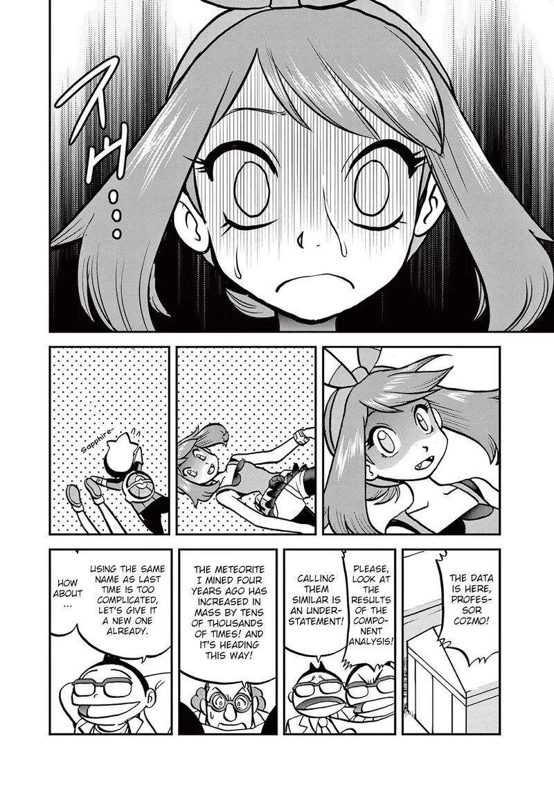 Pocket Monsters SPECIAL ORAS Chapter 20.5 page 3