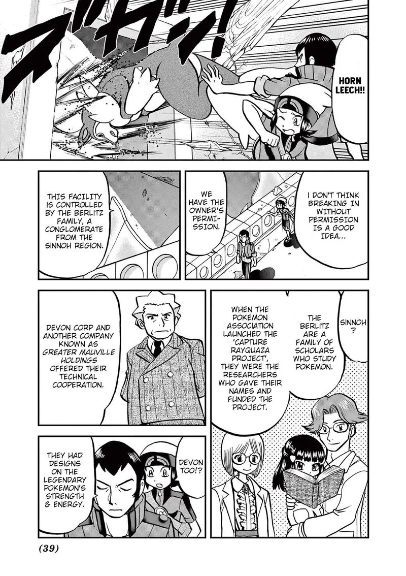 Pocket Monsters SPECIAL ORAS Chapter 20.5 page 1