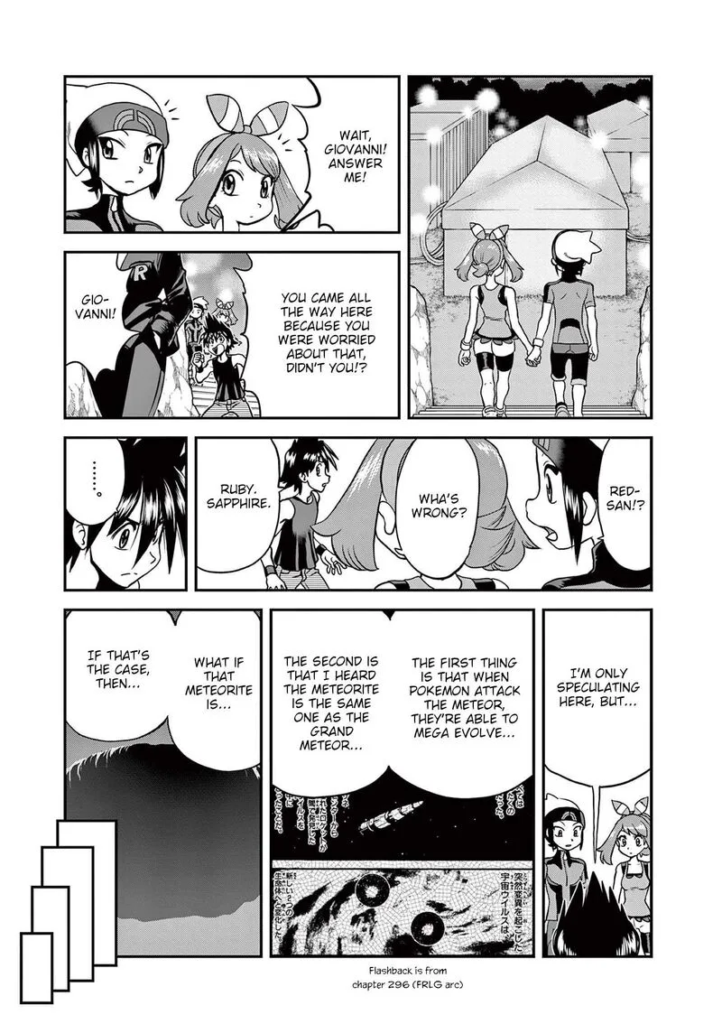Pocket Monsters SPECIAL ORAS Chapter 20.5 page 4