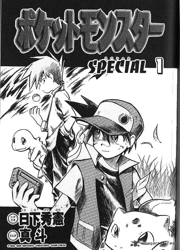 Pokemon Adventures Chapter 1 page 2