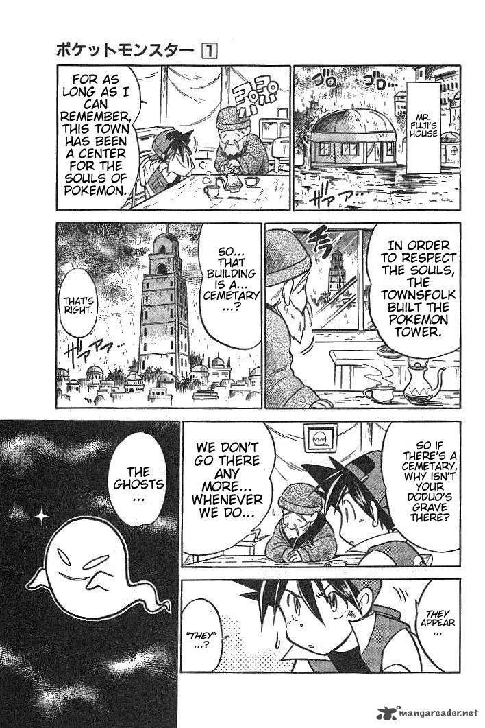 Pokemon Adventures Chapter 13 page 3
