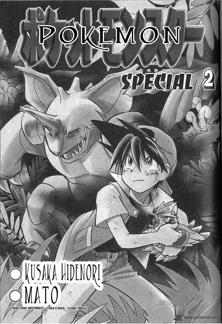 Pokemon Adventures Chapter 15 page 4