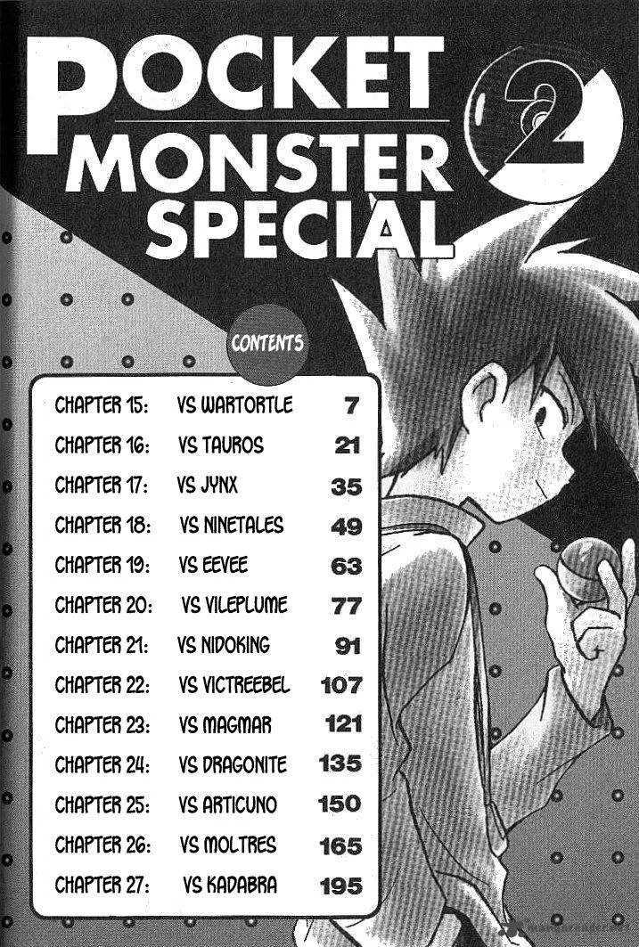 Pokemon Adventures Chapter 15 page 6