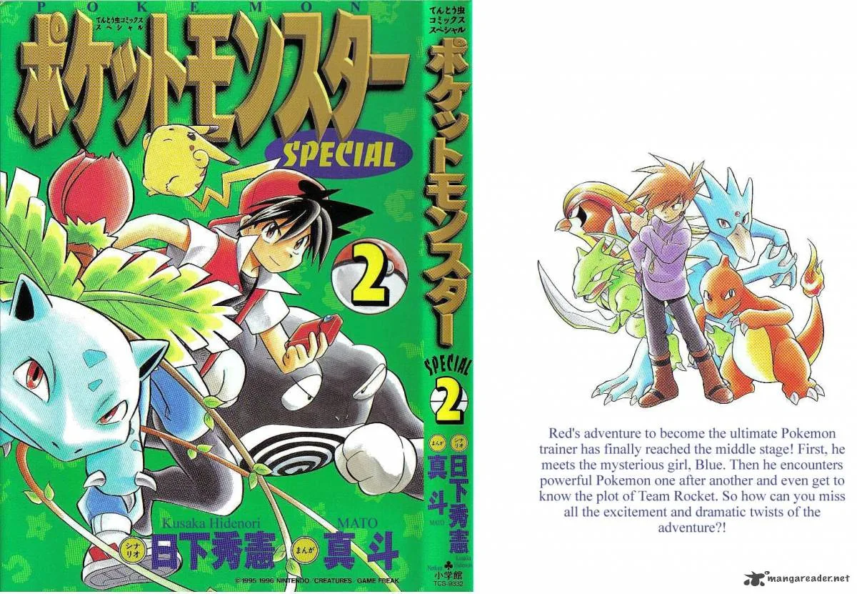 Pokemon Adventures Chapter 15 page 1