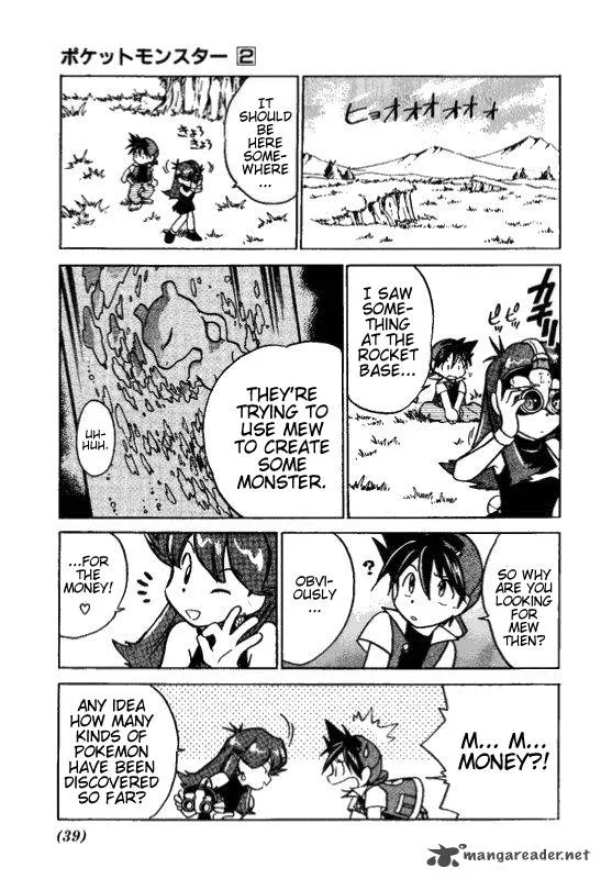 Pokemon Adventures Chapter 17 page 5